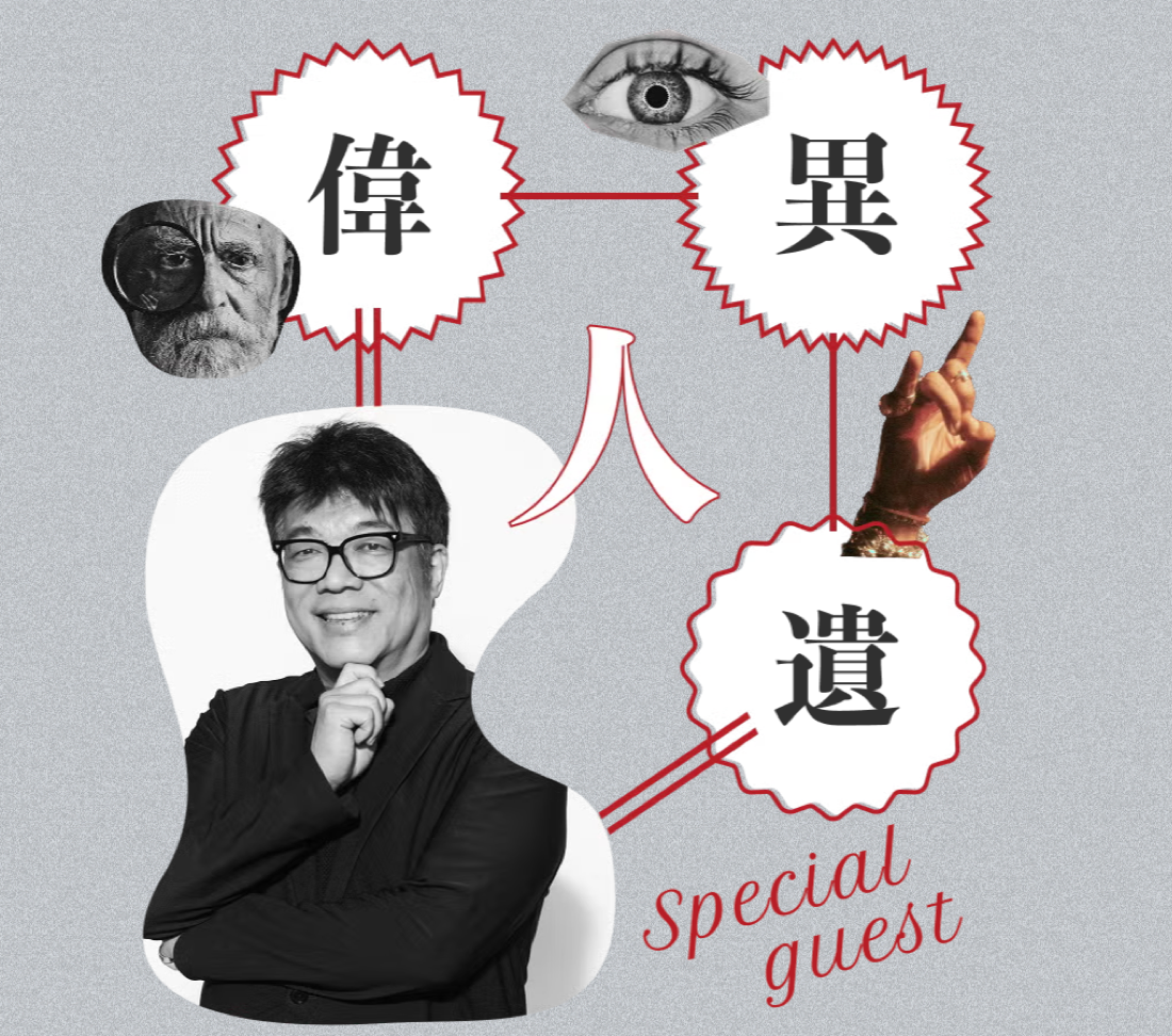 FLOWフッシーの会の導入事例