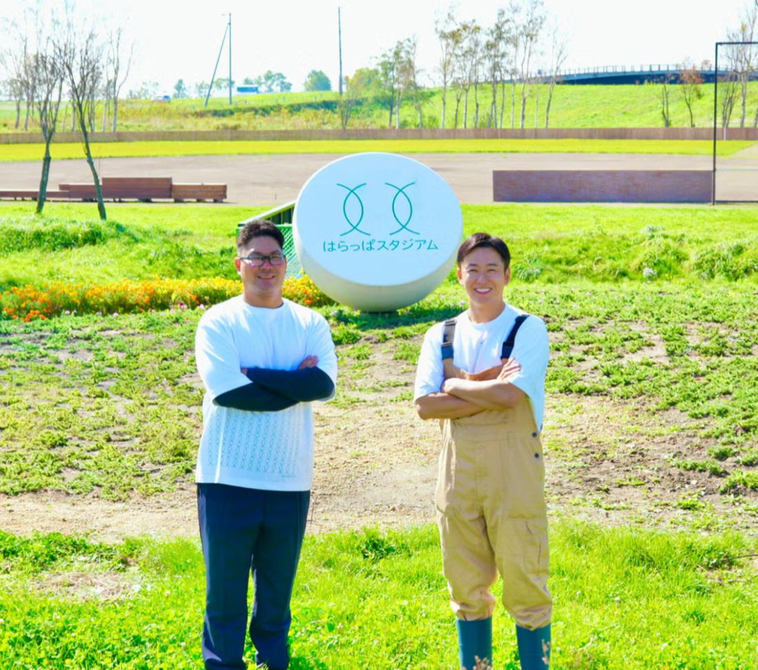 はらっぱスタジアム応援団の導入事例