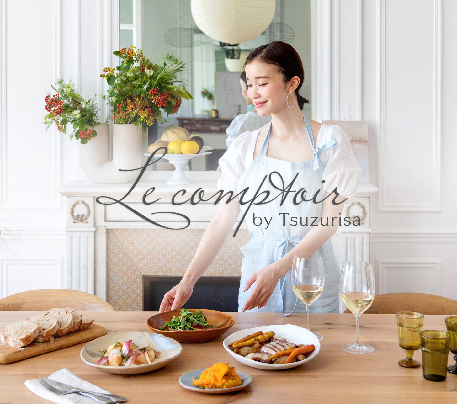 Le Comptoirの導入事例