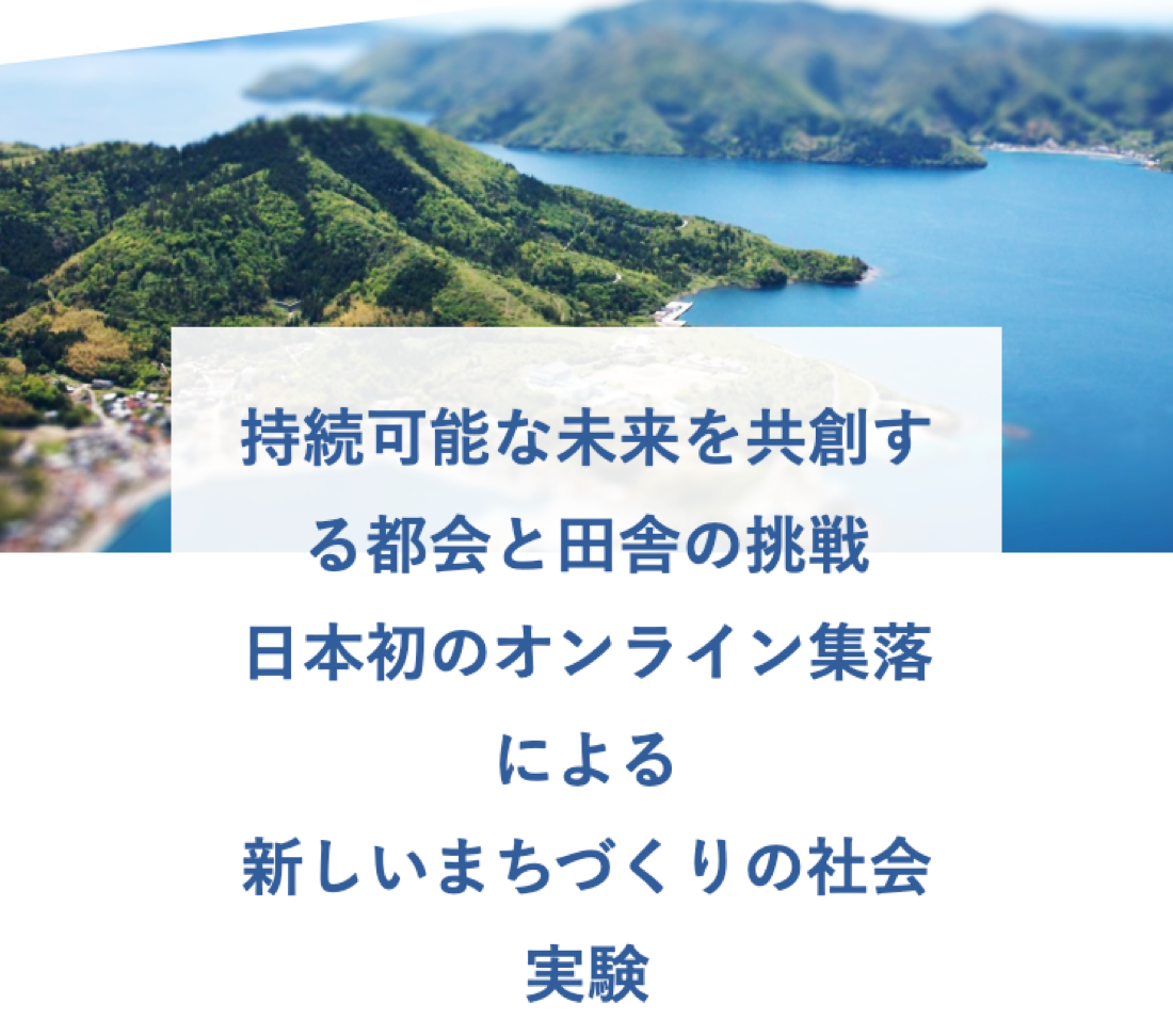ないものはないラボの導入事例