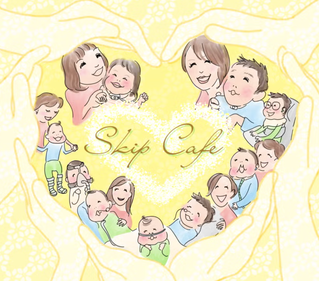 SKIP CAFEの導入事例