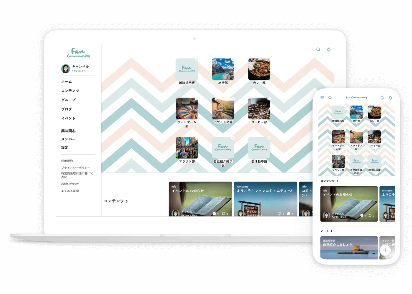 features_image_home